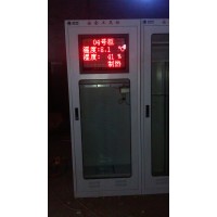 定制2000*800*450钢板安全工具柜LED智能工具柜