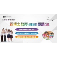 保山小学辅导班全国连锁品牌有哪些