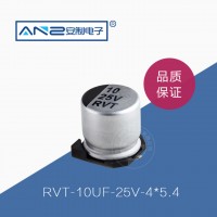 贴片电解电容RVT-10UF-25V-4-5.4