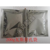 200g瓦斯封孔袋，矿用瓦斯封孔袋