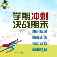 小学素质辅导班开办需要办理哪些证件