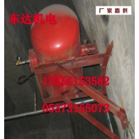 KQP-B-75L  KQP系列破拱器