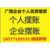 企业资金证明操作如何？资金证明需要什么材料？