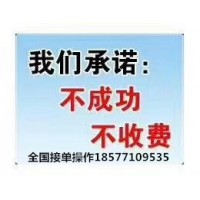 广西一手自由资金专业摆账显账资金证明工程亮资证明