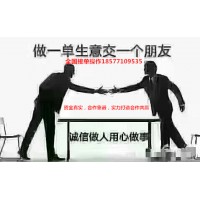 企业实力资金证明亮资摆账操作条件操作如何