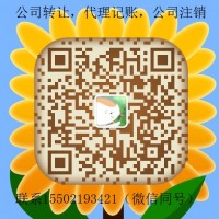 办理上海广播电视许可证需要什么材料