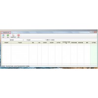 五金行业生产管理软件-自动生成应收应付对账单
