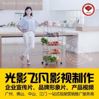 佛山瓷砖企业宣传片产品视频广州中山影视广告制作公司哪家好