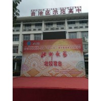 南宁合诚展览承接公司年底活动桁架背景板专业搭建