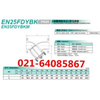 KITZ北泽过滤器_EN25FDYBK球墨铸铁Y型过滤器