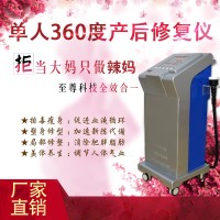 产后恢复仪器哪里有卖韩国产后恢复仪器去哪里买