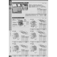 濱田プレス工藝(株)hmd保管機器