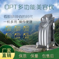 嫩肤脱毛仪器怎么样美容院嫩肤脱毛仪器效果