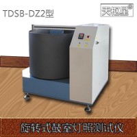 TDSB-DZ2型旋转式鼓室灯照测试仪