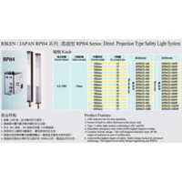 理研对照式光电护手RPH4系列销售南家园太