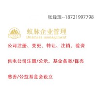 个独企业要交什么税