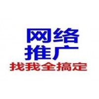 南京网络科技有限公司