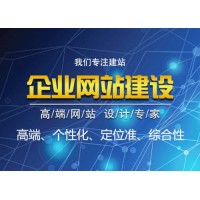 南通网络推广公司联系方式