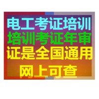 办叉车证要多少钱,考个叉车证有什么要求,叉车证在哪里考,叉车证在哪里考