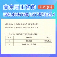 什么机构可以办直缝高频焊管生产许可证