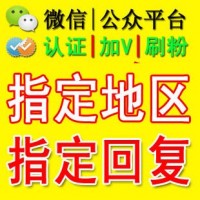 公众号怎么快速涨粉运营,公众号扫码关注刷粉平台-涨粉小助手