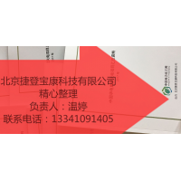 2020年全国生物质(垃圾)热电联产发电项目汇总