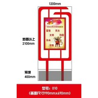 吉林宣传栏橱窗阅报栏挂墙式灯箱落各种公交侯车亭