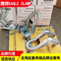 1吨EH型水平钢板夹钳,开口40mm钢板吊具,日本进口  ​