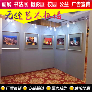 昆明书画展无缝展板美术展墙挂画背景墙制作设计