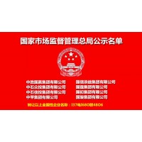 公司怎么办理AAA信用等级认证