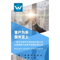 开发一套信用卡智能代还软件需要多少钱?