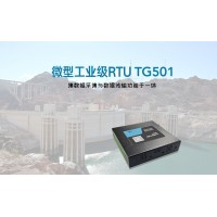 计讯微型工业级RTU 全网通RTU 低功耗RTU