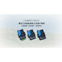 计讯工业级DTU 4GDTU 全网通DTU