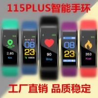 115plus智能手环手表 彩屏智能手环心率血压监测计步器多功能运