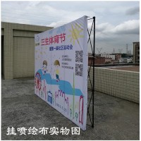 西安苹果立牌 海报展板架拉网展架A3A4水牌