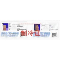 广州考VIP制冷证到哪里报名