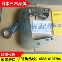 CU-M混凝土制品吊具250kg 开口大小50-80mm​