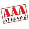 在北京办理AA-企业信用认证有什么好处