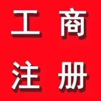 收购北京公司名下带车指标价格