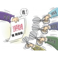 北京公司被税务局查到虚开偷税漏税怎么办