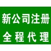 国家局核名是什么意思怎么注册