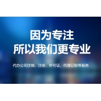 北京现在带车指标的公司转让费用多少