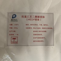 HEDP 羟基乙叉二膦酸