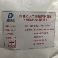 HEDP四钠厂家