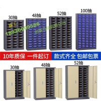 永宁哪里有零件柜整理柜卖 贺兰零件柜物料柜厂家