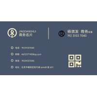 北京互联网网络文化经营许可证(文网文)办理攻略